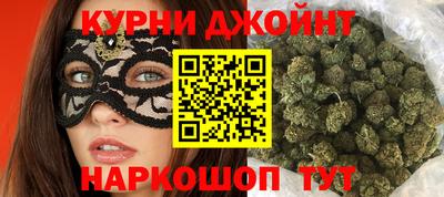бошки Гатчина