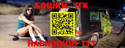 бошки Гатчина