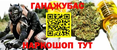 мет Гагарин
