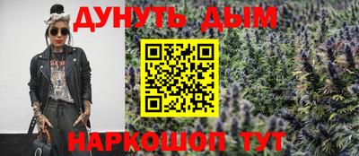 мескалин Бузулук