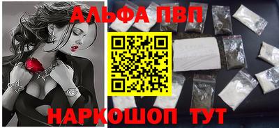 мескалин Бузулук