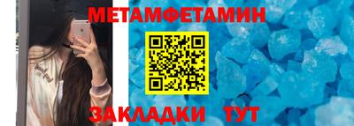 мет Гагарин