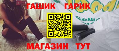 бошки Гай
