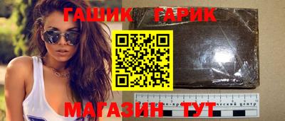 мет Гагарин