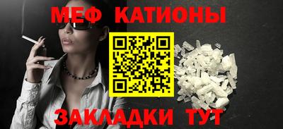 мескалин Бузулук