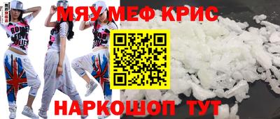 мет Гагарин