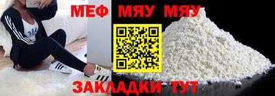 мескалин Бузулук