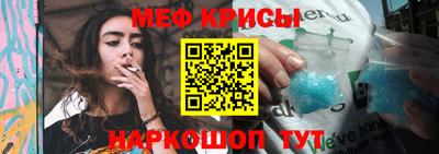мет Гагарин