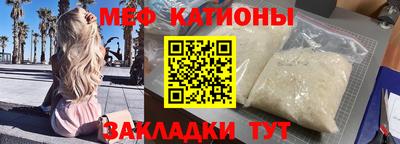 мескалин Бузулук