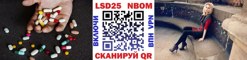 Лсд 25 экстази ecstasy  Кемерово 