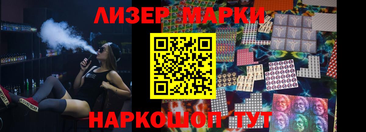 ЛСД экстази кислота Кемерово