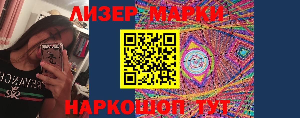 LSD-25 экстази кислота  Вход с VPN  Кемерово 
