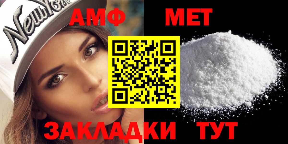 АМФ   Марихуана  Бошки Шишки  Кемерово  ЭКСТАЗИ  Меф МЯУ МЯУ кристаллы  Меф   MDMA  Кокаин 