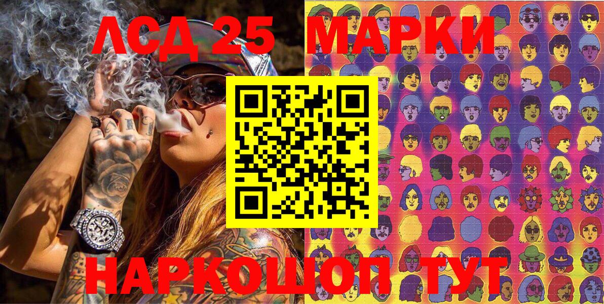 Марки N-bome 1,8мг  Вход с VPN  Кемерово 