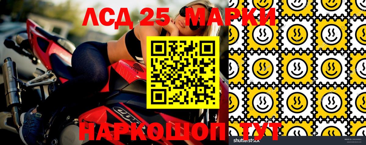 Марки NBOMe  Кемерово  Марки NBOMe 1,5мг  Марки NBOMe 1,5мг 