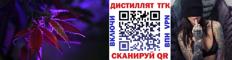 ТГК вейп  наркошоп  Кемерово 