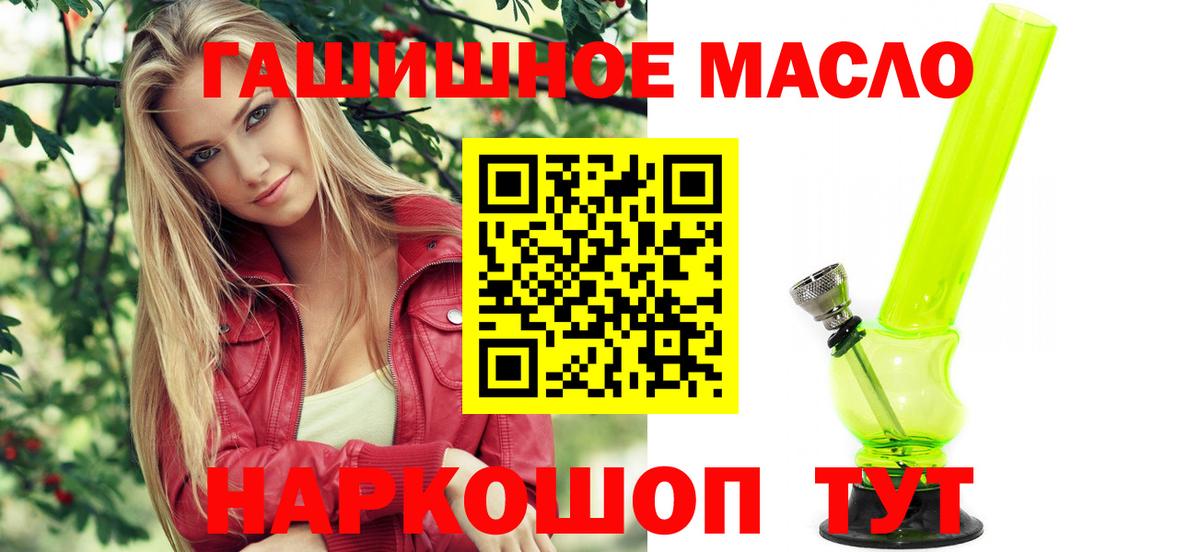 Дистиллят ТГК вейп с тгк  omg ссылки  Кемерово 