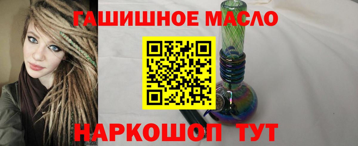 Дистиллят ТГК вейп с тгк Кемерово