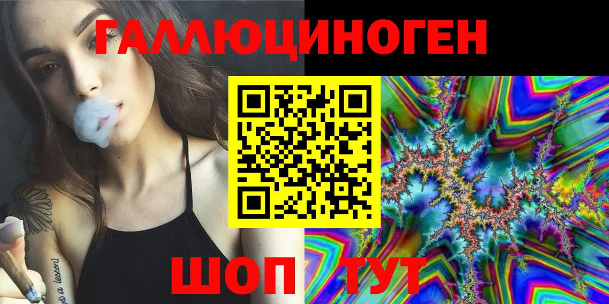 Галлюциногенные грибы Cubensis Кемерово