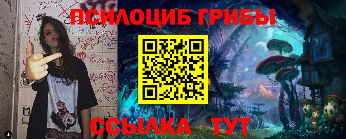 Мефедрон Кемерово