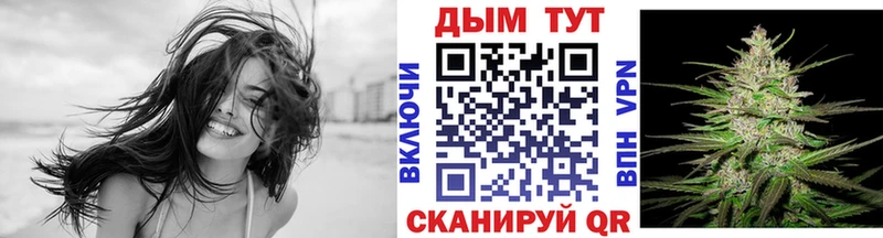 Марихуана AK-47 Кемерово