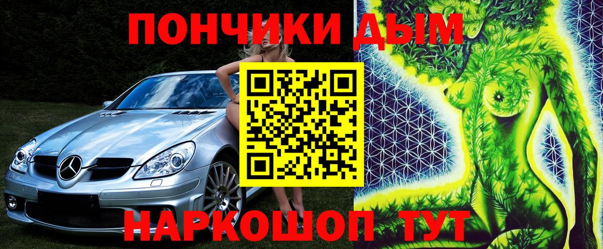 Конопля OG Kush  Марихуана тримм  Кемерово  Вход с VPN  Шишки марихуана MAZAR  Бошки Шишки Amnesia 