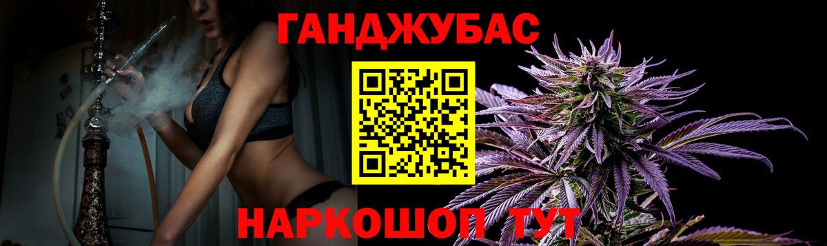 Марихуана сатива Кемерово